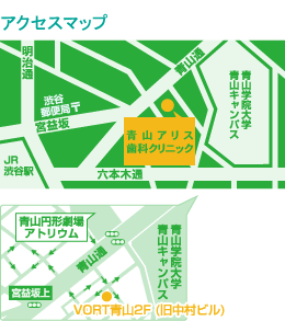 青山アリスデンタルクリニック アクセスマップ